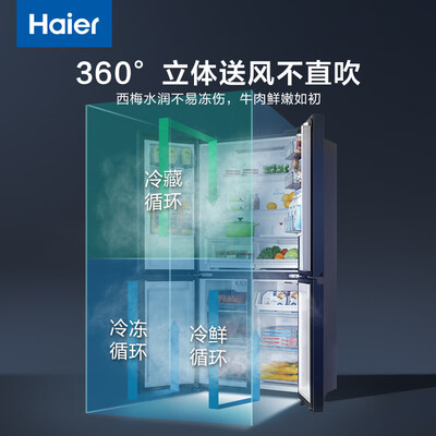 用户解密海尔（Haier )新星蕴473升感觉真的好吗？希望用过的朋友说下！