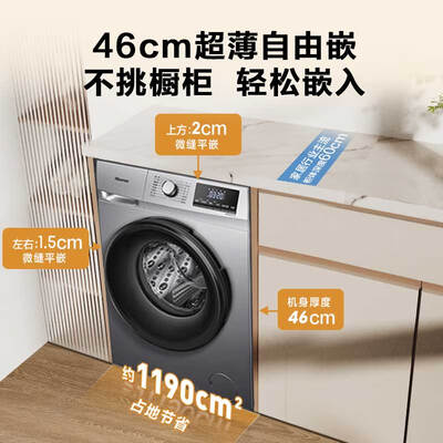 质量评测报告海信HG90DG12F-G1质量评测好不好用？求真实回答！！