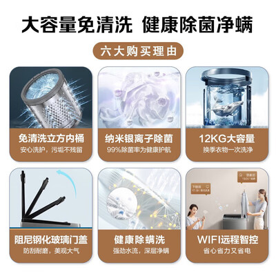 小天鹅和海尔洗衣机有什么区别-小天鹅和海尔洗衣机功能差异对比_http://www.meifudie.com_好物_第4张