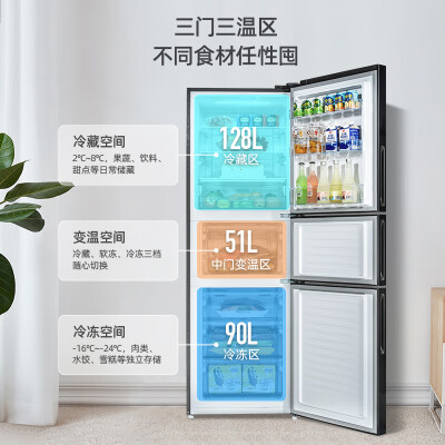 美菱【离子净系列】269升优缺点揭露评测-美菱【离子净系列】269升优缺点全面揭露_http://www.meifudie.com_好物_第4张