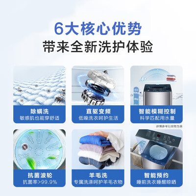 海尔XQB100-BZ506怎么样？质量如何？