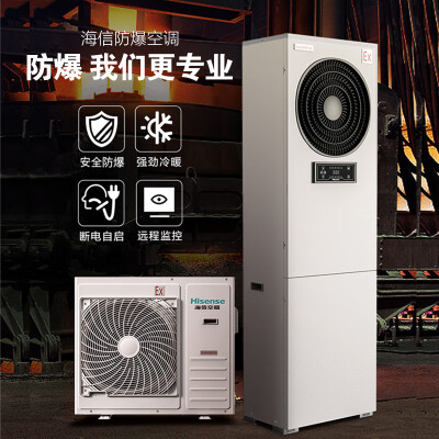 海信BKFR-72LWTS09S-N2(B1)怎么样？性价比高吗？