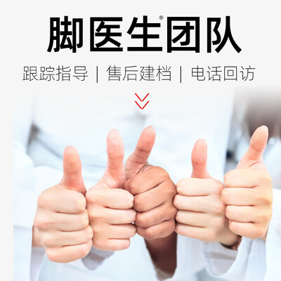 Dr.JYSDr.JYS 止尤净鸡眼膏12g产品参数及用户评价如何_http://www.meifudie.com_好物_第3张
