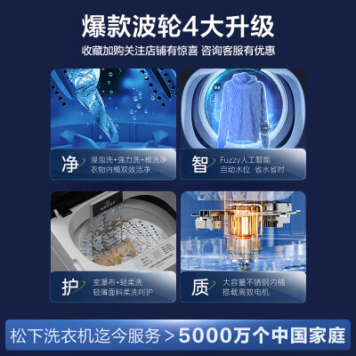 松下XQB80-3GTPS怎么样？好不好？