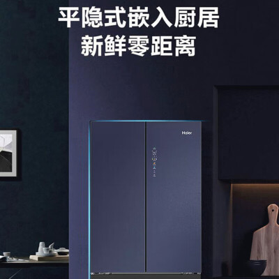 海尔410升和341升有区别没有-海尔410升和341升哪款性能更强_http://www.meifudie.com_好物_第3张