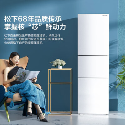 体验点评说说松下NR-EC26WPA-W三开门冰箱用后真实反馈？口碑揭秘看完就知道！