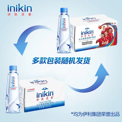 伊利伊刻活泉火山低温活泉矿泉水330ml×12×2怎么样?质量好不好?