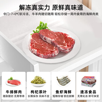 讨论曝光创维220升价格是多少？看看两个月感受分享！