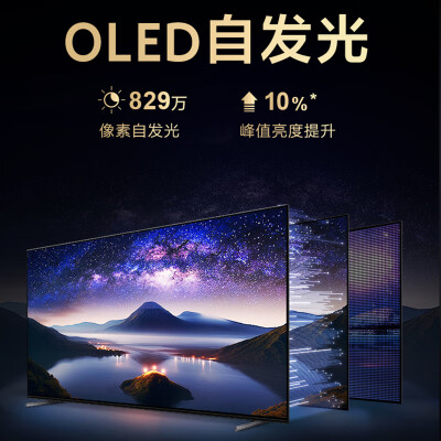 索尼XR-83A80L怎么样？属于什么档次？