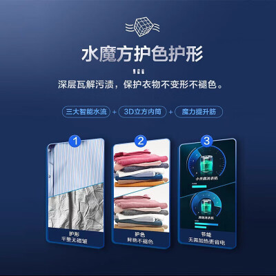 小天鹅TD100V868WMADT怎么样？是品牌吗？