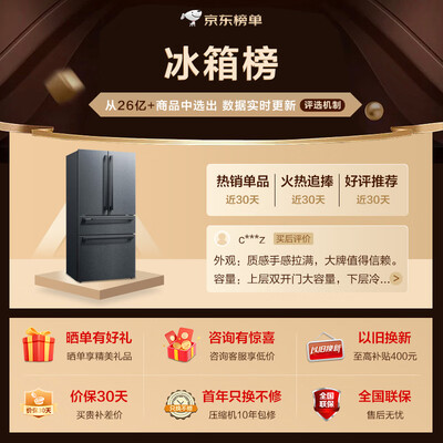 西门子冰箱602升质量怎么样-西门子冰箱602升真实使用评测_http://www.meifudie.com_好物_第2张