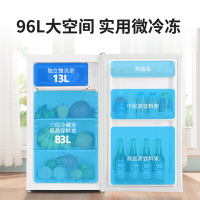分析实情爆料澳柯玛96升做工如何？达人专业评测！
