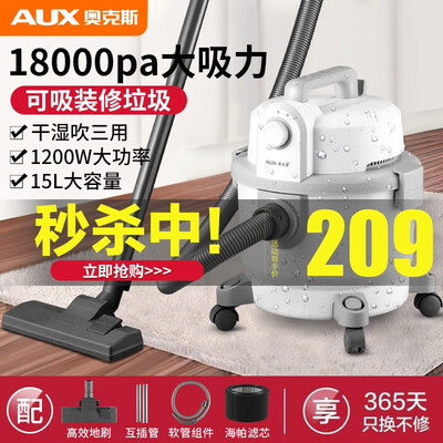 分析使用感受奥克斯AXT-T02评价如何？！全方位深度解析！！