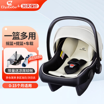 婴儿提篮怡戈与pouch对比哪个更好-婴儿提篮怡戈与pouch对比哪款更值得选购_http://www.meifudie.com_好物_第1张