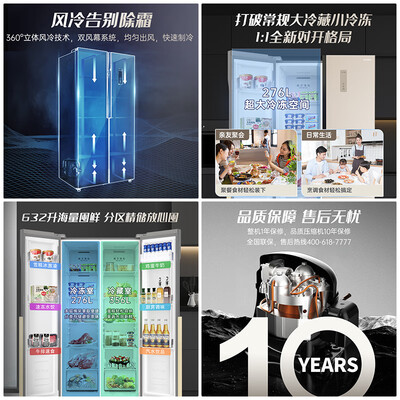 澳柯玛冰箱632升怎么样?使用评价好吗?