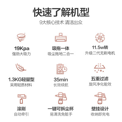 美的吸尘器q3和v1pro哪个好?有没有区别?