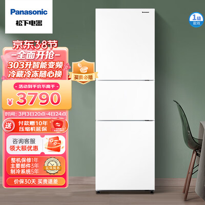 首度点评体验松下NR-JS30AX1-W性价比高如何？一个月亲身感受曝光！！