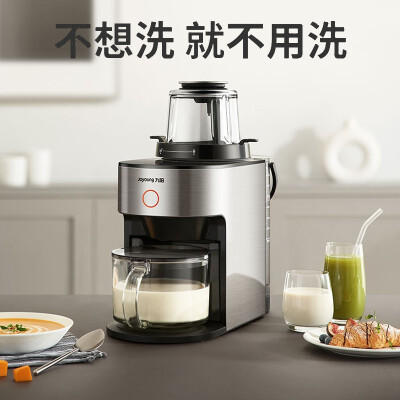 九阳L12-Y951免洗破壁机怎么样？评价好吗？