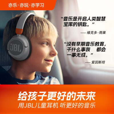 jbl 4365 4367 对比哪个好？有什么区别？