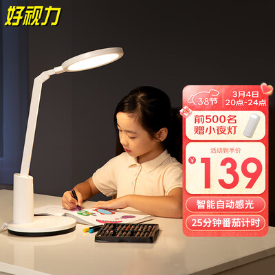 上手使用感受好视力TG035-WH使用心得如何？看看两周经验分享！！