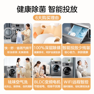 小天鹅洗烘一体TD100V23WIDY质量真的好吗_http://www.meifudie.com_好物_第2张