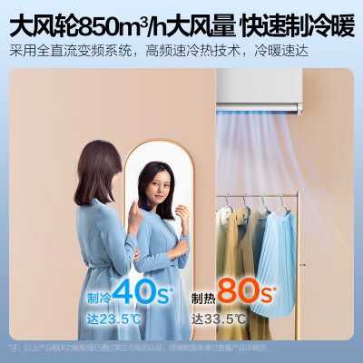 美的2匹旋耀KFR-50GWN8MXA3怎么样？牌子好吗？