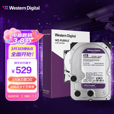 大家说说西部数据WD42EJRX用后两个月感受？详细剖析评测好吗！！