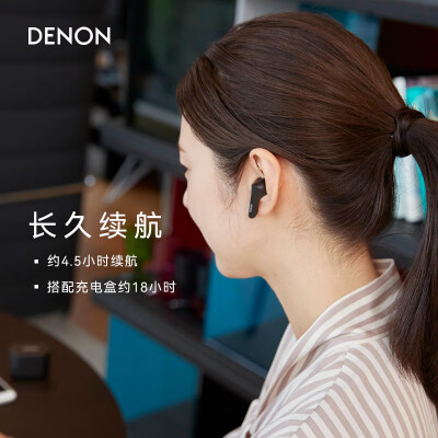 天龙AHC630W和苹果AIRPODS2哪个好？区别大吗？