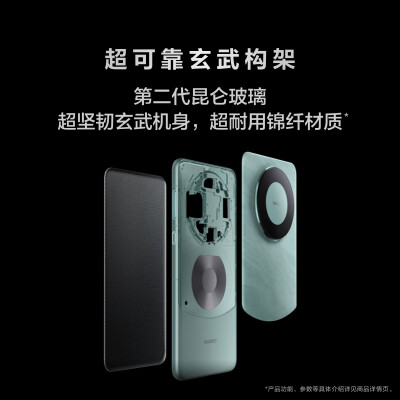 华为手机mate60pro跟pro+哪个好？区别大不大？