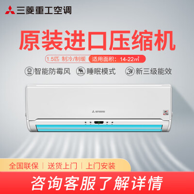 三菱重工SRKQF35H1VB怎么样？性价比高吗？