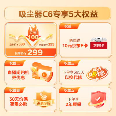 真实体验感受美的C6真实感受如何？有谁买过的来说说！