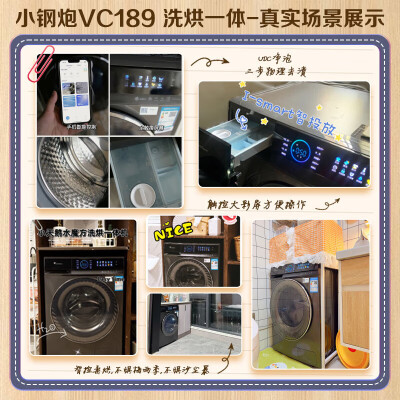 小天鹅TD100VC189MUIT怎么样？有谁用过？