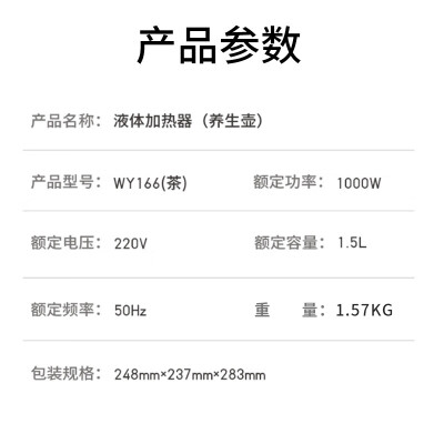 九阳养生壶K15D-WY166怎么样？做工如何？