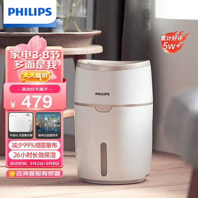 高手感受飞利浦HU481600评测划算不划算?家里使用的感受!!