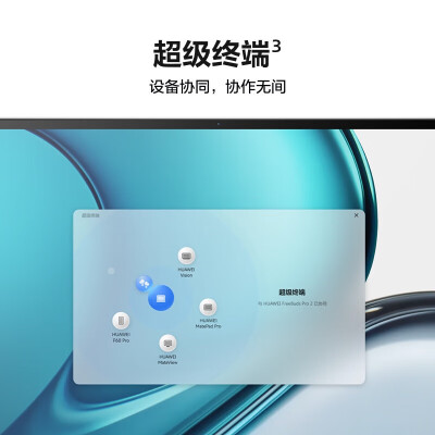 华为matebook14s与14哪个好？有何区别？