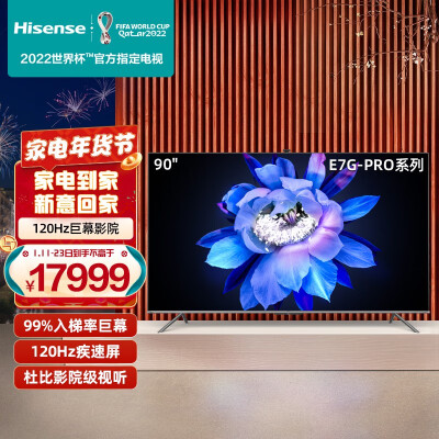 海信电视90E7G-PRO与TCL 98Q6E哪个好？区别有没有？