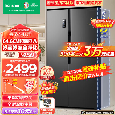 卡萨帝冰箱和容声冰箱哪个好?区别大吗?
