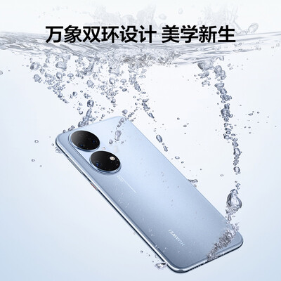 华为p50e和p50哪个好？区别有没有？