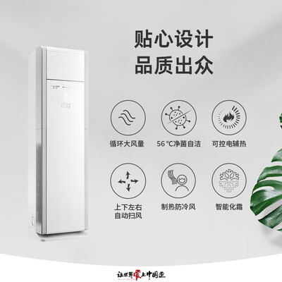 格力KFR-50LW(50533)FNhAs-B3怎么样？评价如何？
