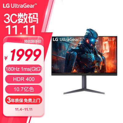 评测分析LG32GS75Q-B评测怎么样？用了两星期经验分享