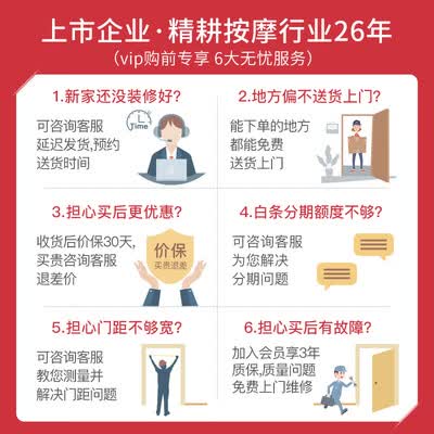奥佳华7608ten+跟7608对比哪个好?区别有没有?