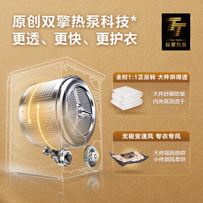 说说评测体验海尔平嵌纤美XQG100-BD14376LU1是否还行？看看半个月感受分享！