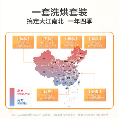 小天鹅TG100VC6和TG100V23哪个好？区别有吗？