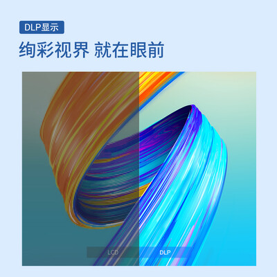 大眼橙和极米哪个好?区别有吗?