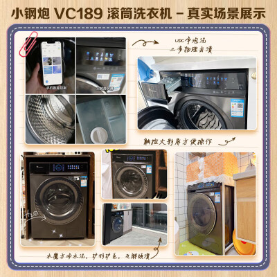 小天鹅TG100VC189MUIT怎么样？属于什么档次？