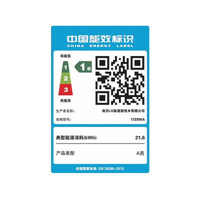 LGgram怎么样?评测好吗?