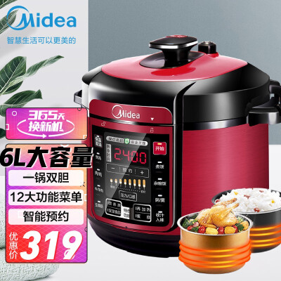 达人分享美的qc60a5怎样开盖？评测值得买吗