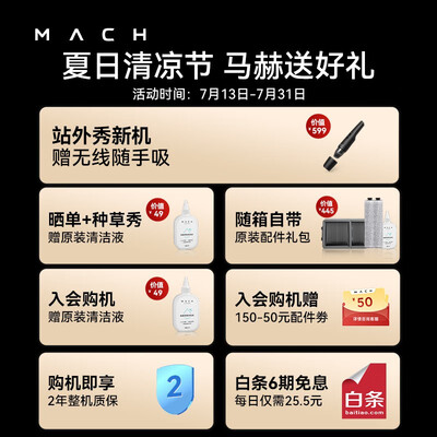 评价感受一下马赫V1 Ultra质量是不是很好啊？真实评测体验曝光！