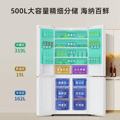 参考揭秘创维500升感受如何？吐槽两星期感受分享！！