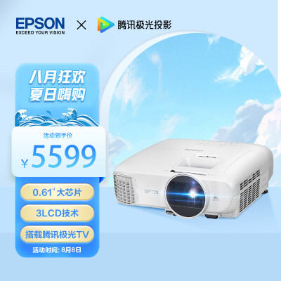 5700tx discount